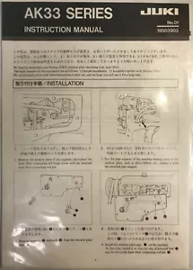 JUKI AK33 SERIES INSTRUCTION MANUAL BOOK *FREE SHIPPING* - Picture 1 of 2