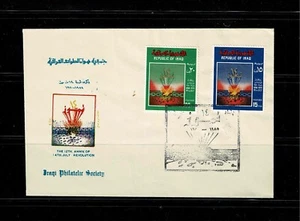 12TH ANNIVERSARY OF THE REVOLUTION 1970,FIRST DAY ISSUE ENVELOPE. - Picture 1 of 2