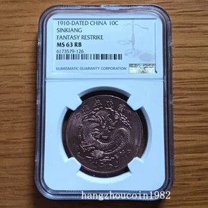 NGC MS63 RB 1910 CHINA 10C SinKiang Fantasy Restrike Copper Coin 10Wen - Picture 1 of 4