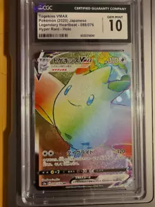 2020 Togekiss VMAX 088/076 Hyper Rare Legendary Heartbeat Japanese CGC 10 Gem MT - Picture 1 of 1