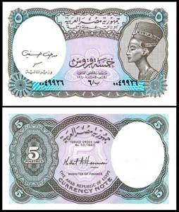 Egypt 5 Piastres P#190Ab (2002) Arab Republic of Egypt UNC - Picture 1 of 1