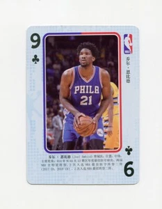 #TN06169 JOEL EMBIID Chinese NBA Blue Ball Basketball Card - Bild 1 von 1