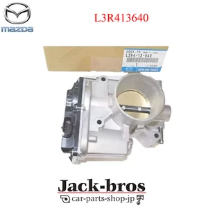MAZDA Genuine OEM Throttle Body 2006-2013 Non Turbo 2.0 2.3 L3R413640 - Picture 1 of 3