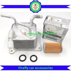 Auto Transmission Oil Cooler Fits for 2012-2019 Nissan Sentra Versa 21606-3JX2C - Picture 1 of 9