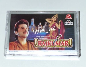 Rajkumar - Bollywood Hindi cassette (not CD) Laxmikant Pyarelal Madhuri Dixit - Picture 1 of 3
