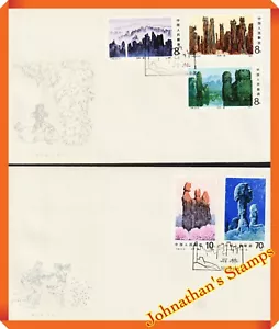 JC&C - China Stamps 1981 T.64 - Lunan Stone Forest Set FDC - Picture 1 of 2