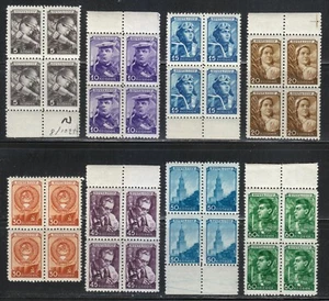 Russia 1948 MNH Mi 1331 I-1336 I Sc 1214-1221 Definitive V set in blocks ** - Picture 1 of 2