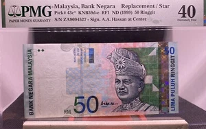 MALAYSIA 1999 RM50 RINGGIT ZA9094527 REPLACEMENT NOTES. - Picture 1 of 4