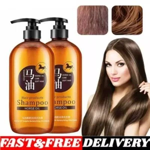 Horse Oil Shampoo Nourishing Conditioner No.1 in Japan for All Types of Hair ~~ - Bild 1 von 17