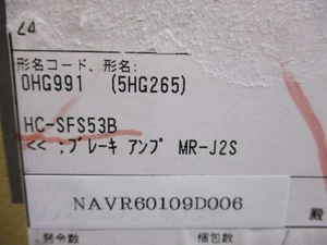 NEUWERTIGER MITSUBISHI HC-SFS53B AC SERVOMOTOR - Bild 1 von 4