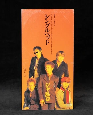 Sharam Q Single Bed D·N·A Anime MINI CD Japan US Seller BVDR-291 - Image 1 of 4