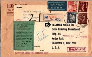 JAPAN 1956 REGISTERED AIRMAIL COVER MULT FRANKING POSTAGE DUE ADDR USA CANC KOBE - Picture 1 of 2