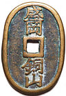 Japan antike Bronzemünzen Durchmesser: 47 mm/32 mm/Dicke: 2 mm