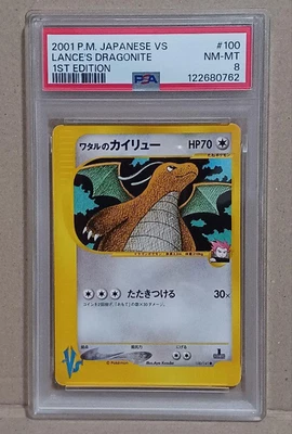 Lance's Dragonite Pokemon 2001 VS Series 1st ED Japanese 100/141 PSA 7 - Image 1 of 2