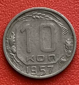 10 Kopeks CCCP Russian USSR 1957 Coin - Picture 1 of 2