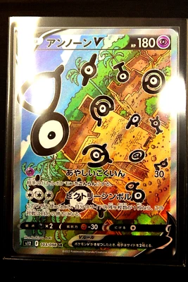Japanese Pokemon Card Unown V SR SA 103/098 S12 Paradigm Trigger  NM - Image 1 of 2