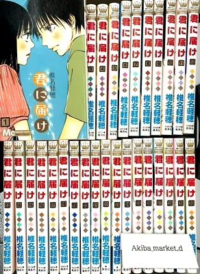 Kimi ni Todoke Vol.1-30 Complete Full Set Japanese Language Manga Comics - Image 1 of 4