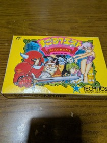 Sugoro Quest Warriors of Dice Famicom software with box, perfect condition