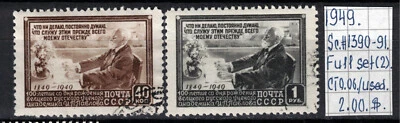 Soviet stamps 1949 SC#1390-91 Full set CTO OG/Used COMB.SHIPPING A080051 - Image 1 of 2