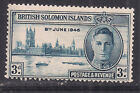 British Solomon Island 1946 Kgv1 3D Victory Blue Umm Sg 24 ( K124 )