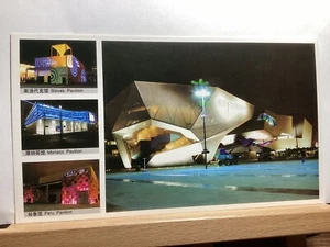 Expo Mundial de Shanghai, 2010: Pabellón de Alemania - Postal vintage - Imagen 1 de 3