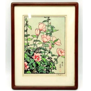 Impresión en madera Toshi Yoshida "Agosto: Buntings on Hibiscus", firmada y enmarcada - Imagen 1 de 3