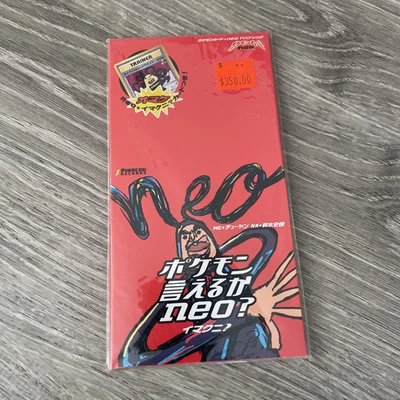 Pokemon DANCE! NEO IMAKUNI? Japanese SEALED CD PROMO Card Pack UNOPENED - Read - Image 1 of 4