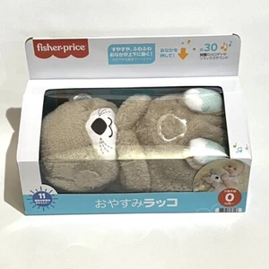 Fisher Price Good Night Sea Otter 0 month ~ Educational toy Babies GHL41 Japan - Picture 1 of 4