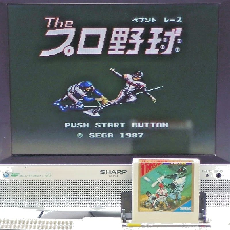 THE PRO Yakyuu Penant Race BASEBALL SEGA markIII Japan Import MASTER Cart Only - Image 1 of 1