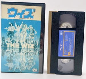 The Wiz VHS Sidney Lumet Michael Jackson Diana Ross 1978 English Japanese Sub - Picture 1 of 4