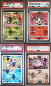 SET 4 PSA 9 MINT Japanese Pokemon 2022 Radiant Charizard Eevee Blastoise S10b - Picture 1 of 3