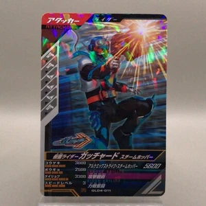 KAMEN RIDER GOTCHARD GL04-011 Kamen Rider GANBA LEGENDS Tarjeta Holo Bandai Japón - Imagen 1 de 12