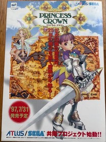 [Good Condition/Rare] Princess Crown Promotional Flyer Sega Saturn