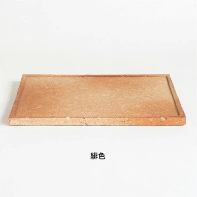 Koshigaraki Pottery Square Large Plate ”Hi-iro” made in Japan new - Image 1 of 4
