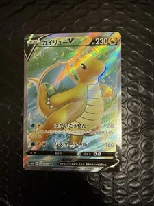 2022 Pokémon Go Japanese Dragonite V Full Art 078 NM - Picture 1 of 3