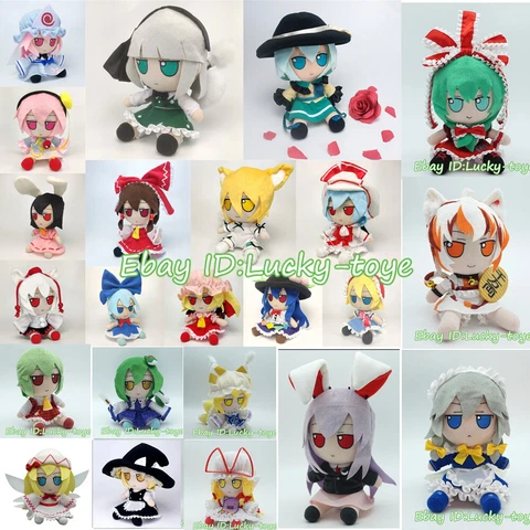 TOUHOU PROJECT Fumo Fumo Cirno Plush Doll Stuffed Plushie Toy Collection 20cm Cover