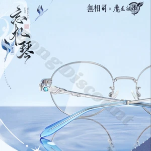 Großmeister des dämonischen Anbaus Lan Wangji Brille ohne Sehstärke offiziell - Bild 1 von 7