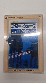 Famicom Software Model Star Wars The Empire Strikes Back Victor Musical In FIv04