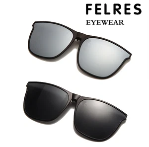 2pc Clip On Flip Up Polarized Sunglasses Men Women Driving Glasses - Picture 1 of 7