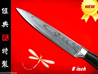 Classic Japanese Damascus Steel Fillet Knife about 8 inch Cutlery NEW  - Image 1 of 2