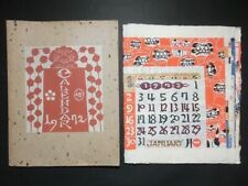 Keisuke Serizawa Katazome 1972 Year Calendar Art Collection