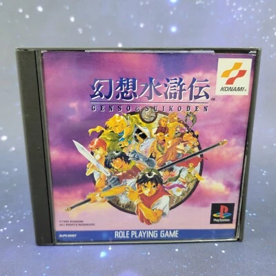 Genso Suikoden (Sony PlayStation) JAPANESE PS1 Video Game 0427 - Image 1 of 4