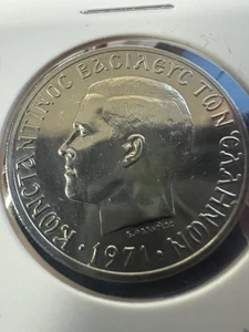 1971 GREECE 5 DRACHMAI - High Quality Collectible- Item 169 - Picture 1 of 2