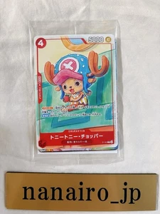 ONE PIECE Card Game Promotion Set 2025 Mcdonald's Promo 6 Stück Set Sealed  - Bild 1 von 7