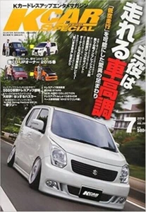 Kei Mini Car Special 2015 Año Julio Impresión Revista 2015 Edición Mensual Japón - Imagen 1 de 1