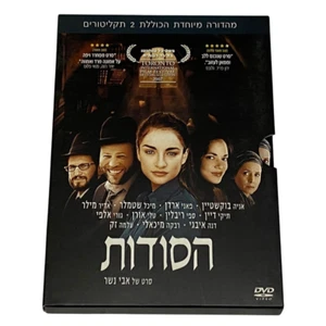 The Secrets,HaSodot,Israeli Movie Film DVD Hebrew, French,Avi Nesher 2006, 2 CDs - Imagen 1 de 10