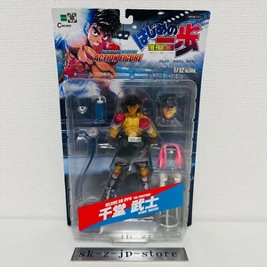 VERY RARE Hajime No Ippo Fighting Spirit Action figure Takeshi Sendo EPOCH NEW - Picture 1 of 22