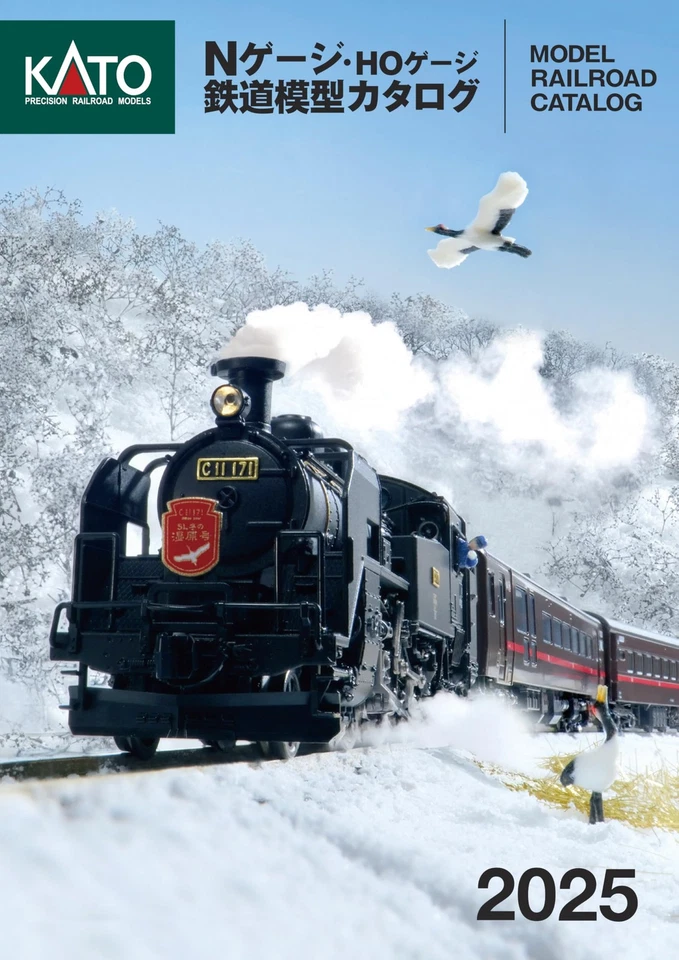 KATO 2025 KATO Model Railroad Catalog Model Railroad 25-000 - Image 1 of 1