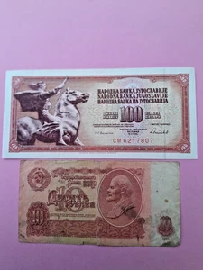 100 DINARA YUGOSLAVIA 1986,10 RUBLES SOVIET UNION 1961,RARE. - Picture 1 of 2