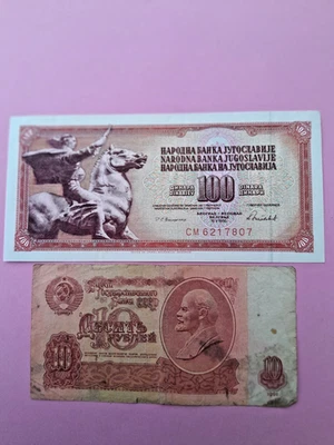 100 DINARA YUGOSLAVIA 1986,10 RUBLES SOVIET UNION 1961,RARE. - Image 1 of 2